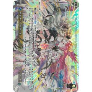 タカラトミー WIXOSS-ウィクロス- WXDi-P09-013 カーニバル ―S