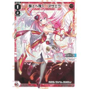 タカラトミー（TAKARA TOMY） WIXOSS-ウィクロス- WXDi-P16-008 扉の