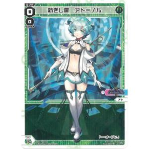 WIXOSS-ウィクロス- WXDi-P16-026 紡ぎし扉　アト＝ノル LC｜fullahead