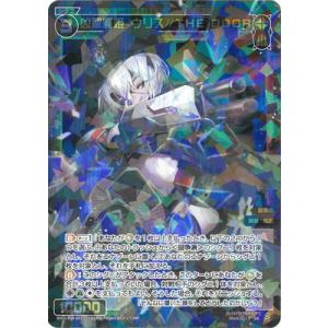 フシギバナ LV.67 [イントロパック] No.003 状態難 ポケモンカード