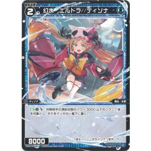 ホロライブオフィシャルカードゲーム hSD10-007 綺々羅々ヴィヴィ C