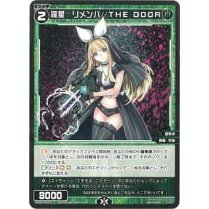 WIXOSS ウィクロス ミルルン タカラトミー（TAKARA TOMY） WIXOSS-ウィクロス- WXDi-P14-027
