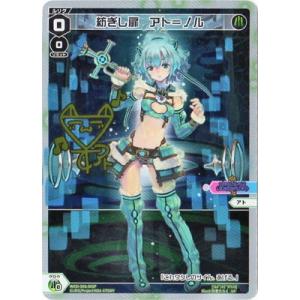 タカラトミー（TAKARA TOMY） WIXOSS-ウィクロス- 【パラレル】WXDi