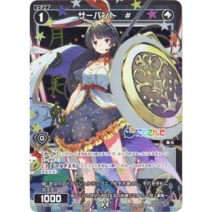 タカラトミー（TAKARA TOMY） WIXOSS-ウィクロス- WXDi-P10-009U 掌握