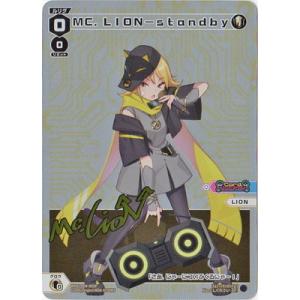 タカラトミー（TAKARA TOMY） WIXOSS-ウィクロス- 【パラレル】WXDi