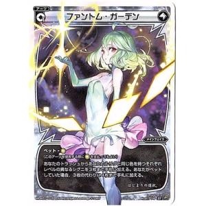 タカラトミー（TAKARA TOMY） WIXOSS-ウィクロス-/WDK01-001 レイラ