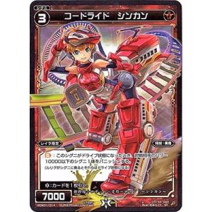 タカラトミー（TAKARA TOMY） WIXOSS-ウィクロス-/WDK01-001 レイラ