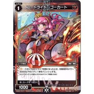 タカラトミー（TAKARA TOMY） WIXOSS-ウィクロス-/WDK01-005 レイラ