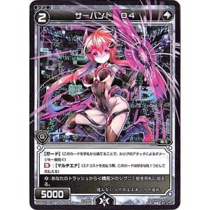 タカラトミー（TAKARA TOMY） WIXOSS-ウィクロス-/WDK01-001 レイラ