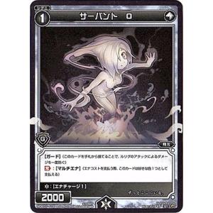タカラトミー（TAKARA TOMY） WIXOSS-ウィクロス-/WDK01-001 レイラ