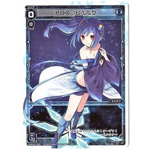 ウィクロス ピルルク ??? WXK02-??? wixoss タカラトミー（TAKARA TOMY） WIXOSS-ウィクロス-/WDK02-003 アロス