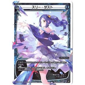 ウィクロス ピルルク ??? WXK02-??? wixoss タカラトミー（TAKARA TOMY） WIXOSS-ウィクロス-/WDK02-003 アロス
