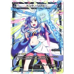タカラトミー（TAKARA TOMY） WIXOSS-ウィクロス-/WDK02-003 アロス