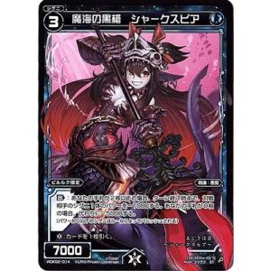タカラトミー（TAKARA TOMY） WIXOSS-ウィクロス-/WDK02-003 アロス