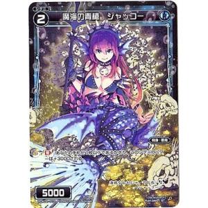 タカラトミー（TAKARA TOMY） WIXOSS-ウィクロス-/WDK02-003 アロス