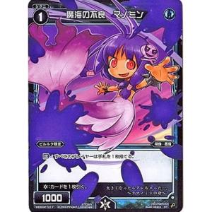 タカラトミー（TAKARA TOMY） WIXOSS-ウィクロス-/WDK02-003 アロス