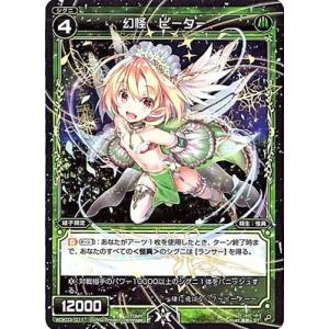 タカラトミー（TAKARA TOMY） WIXOSS-ウィクロス-/WDK03-003 二型金娘