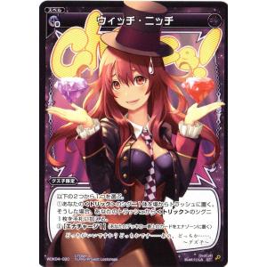 タカラトミー（TAKARA TOMY） WIXOSS-ウィクロス-/WDK04-003 蒙昧の駄