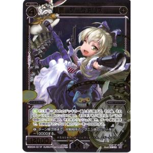 タカラトミー（TAKARA TOMY） WIXOSS-ウィクロス-/WDK04-003 蒙昧の駄