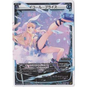 タカラトミー（TAKARA TOMY） WIXOSS-ウィクロス-/WDK05-R03 来夢の
