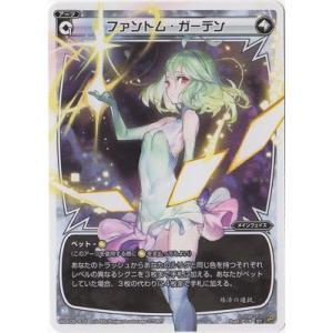 タカラトミー（TAKARA TOMY） WIXOSS-ウィクロス-/WDK05-R03 来夢の