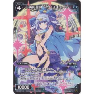 タカラトミー（TAKARA TOMY） WIXOSS-ウィクロス-/WDK05-R03 来夢の