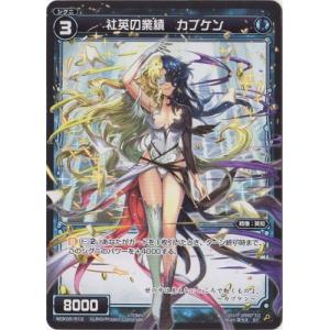 タカラトミー（TAKARA TOMY） WIXOSS-ウィクロス-/WDK05-R03 来夢の