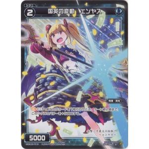 タカラトミー（TAKARA TOMY） WIXOSS-ウィクロス-/WDK05-R03 来夢の