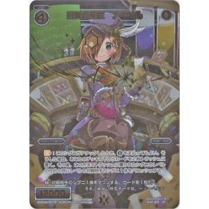 タカラトミー（TAKARA TOMY） WIXOSS-ウィクロス-/WDK05-R03 来夢の