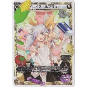 タカラトミー（TAKARA TOMY） WIXOSS-ウィクロス-/WDK05-R03 来夢の