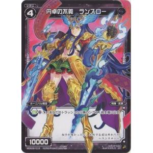 バンダイ 遊戯王 カードゲーム 封印されしエクゾディア No. 38 : ぽ