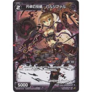 【最安値】MTG　SOA　意志の力　日本画　ミスティカルアーカイブ　2枚 日本画版】マジックザギャザリング SOA JP 0084 意志の力 (日本語版