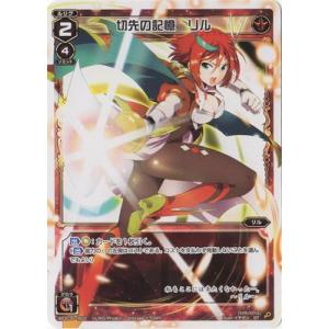 タカラトミー（TAKARA TOMY） WIXOSS-ウィクロス- WXDi-P14-046 轟砲