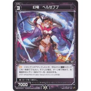 ホロライブオフィシャルカードゲーム hSD10-007 綺々羅々ヴィヴィ C