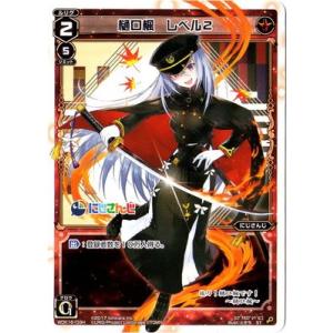 タカラトミー（TAKARA TOMY） WIXOSS-ウィクロス- WDK16-05H 楓