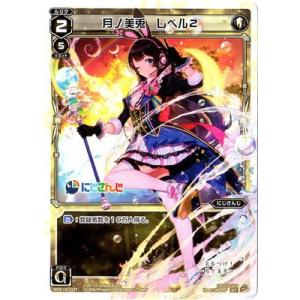 ウィクロス WX24-ウィクロス WIXOSS FAR 1枚100円 コードアンチヨグソトス