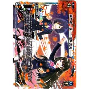 タカラトミー（TAKARA TOMY） WIXOSS-ウィクロス- WDK16-03H 樋口楓