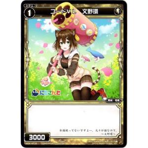 ホロライブOCG 宝鐘マリン hBP02-032 プロモーション】hBP02-032 宝鐘マリン P【ベーシックPRパックvol.7