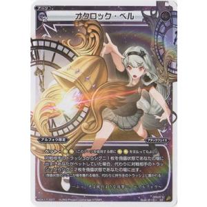 タカラトミー（TAKARA TOMY） WIXOSS-ウィクロス- WDK17-003 暗転の
