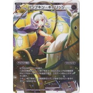 タカラトミー（TAKARA TOMY） WIXOSS-ウィクロス- WDK17-003 暗転の