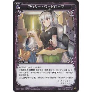 タカラトミー（TAKARA TOMY） WIXOSS-ウィクロス- WDK17-003 暗転の