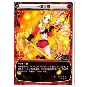 ララ・ルー UR WIXOSS R コードアート ララ・ルー//メモリア 販売 | [WXDI-06] WELCOME BACK