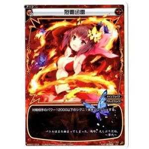 ララ・ルー UR WIXOSS R コードアート ララ・ルー//メモリア 販売 | [WXDI-06] WELCOME BACK