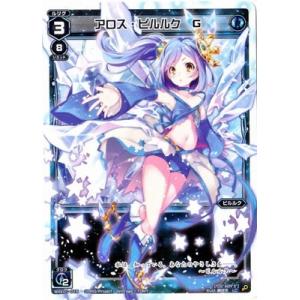 タカラトミー（TAKARA TOMY） WIXOSS-ウィクロス-/WXK01-014 ララ