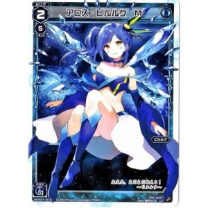 タカラトミー（TAKARA TOMY） WIXOSS-ウィクロス-/WXK01-014 ララ