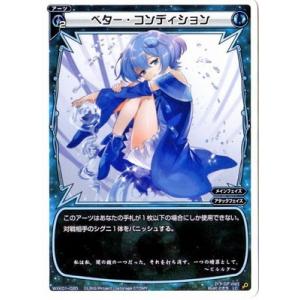 タカラトミー（TAKARA TOMY） WIXOSS-ウィクロス-/WXK01-014 ララ