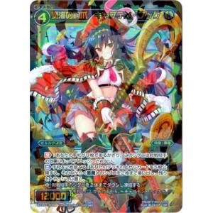 タカラトミー（TAKARA TOMY） WIXOSS-ウィクロス-/WXK01-029 泡沫の駄