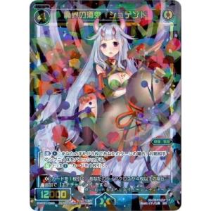 ララ・ルー UR WIXOSS Lalaru//Fessone, Code: Art | WIXOSS Wiki | Fandom