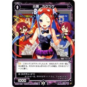 タカラトミー（TAKARA TOMY） WIXOSS-ウィクロス- WXDi-P12-048P 大幻