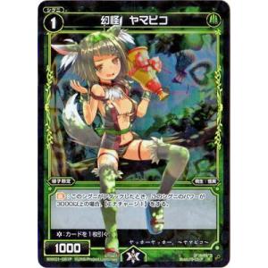 タカラトミー（TAKARA TOMY） WIXOSS-ウィクロス-【パラレル】WX25-P2